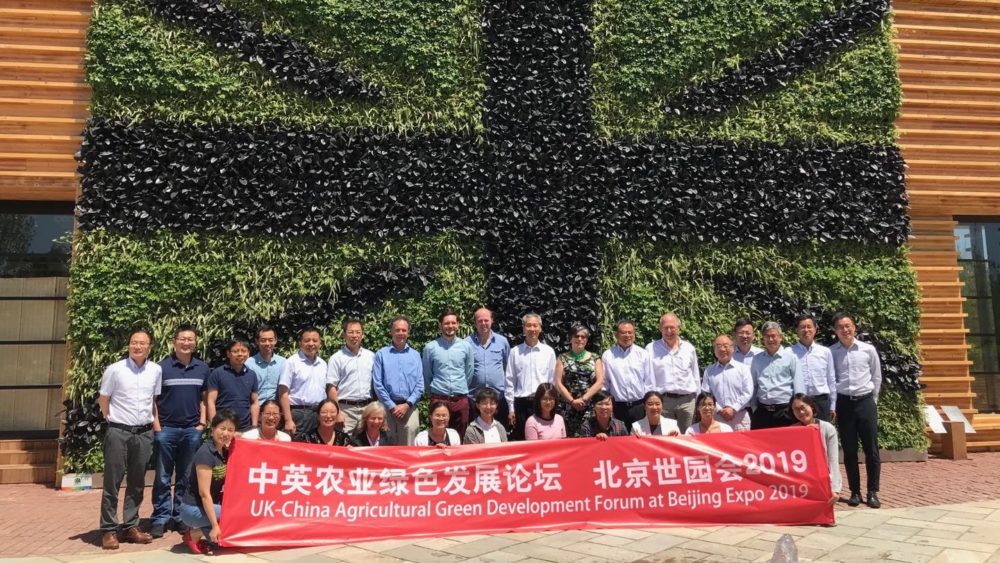 SAIN-Green-Forum-aspect-ratio-16-9