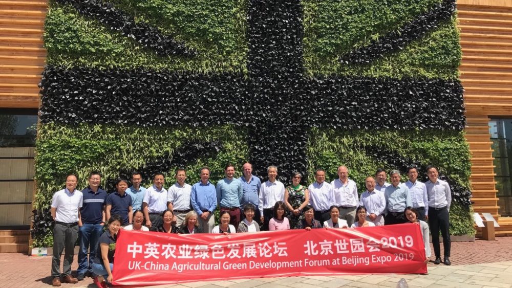 SAIN-Green-Forum-aspect-ratio-16-9