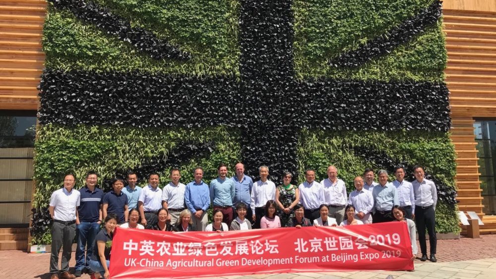 SAIN-Green-Forum-aspect-ratio-16-9